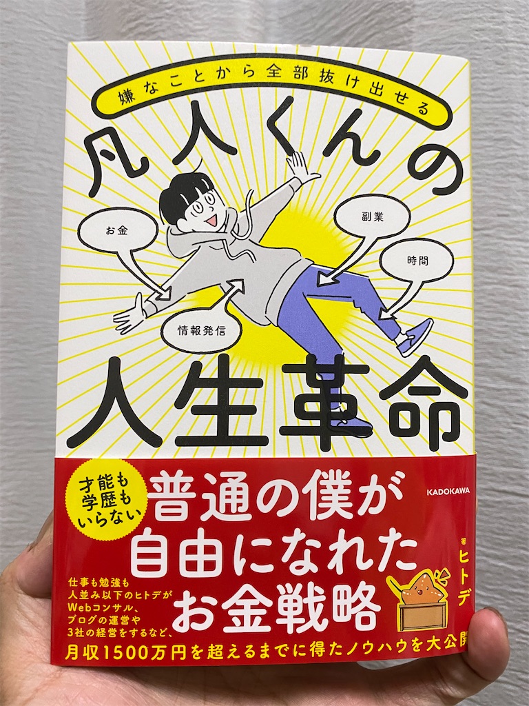 f:id:miapom618:20210616121408j:image