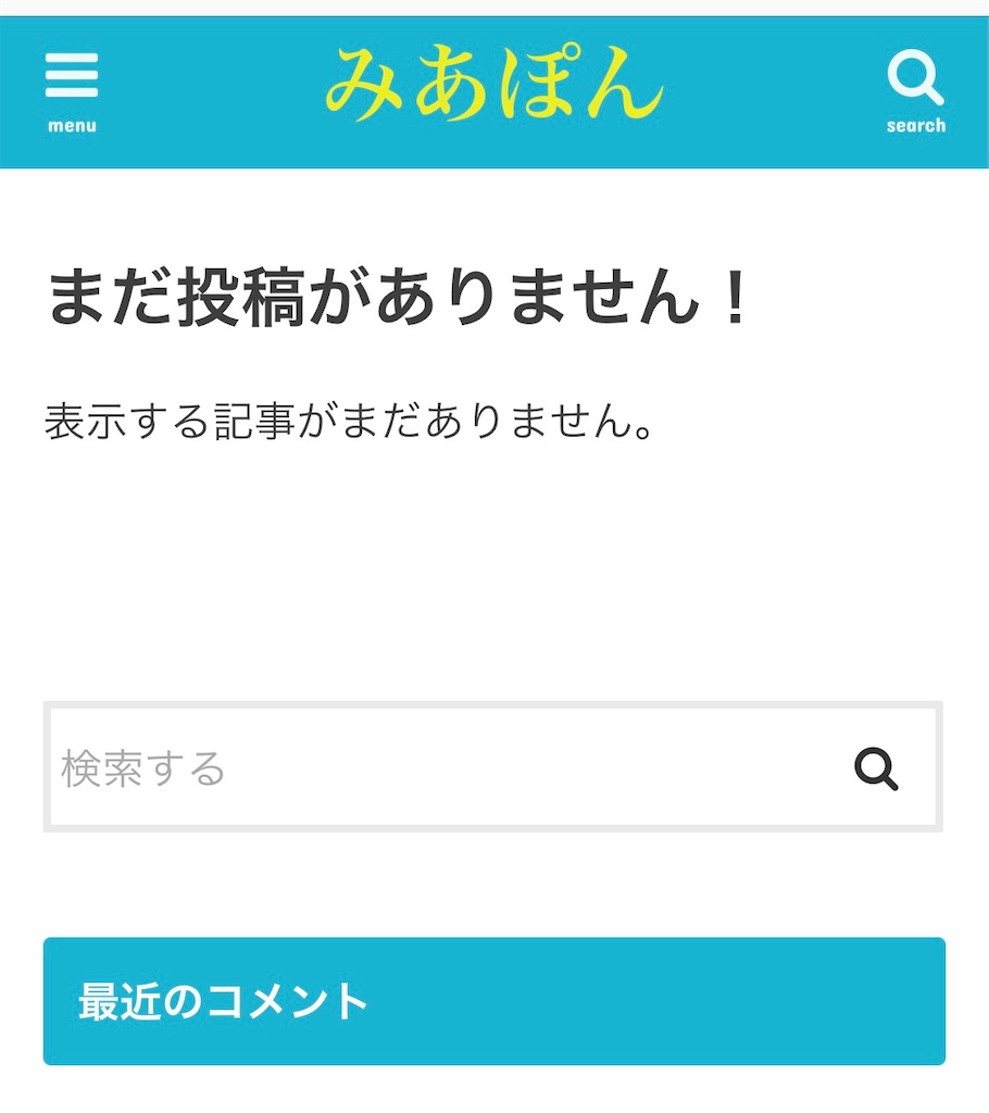 f:id:miapom618:20210616122851j:image