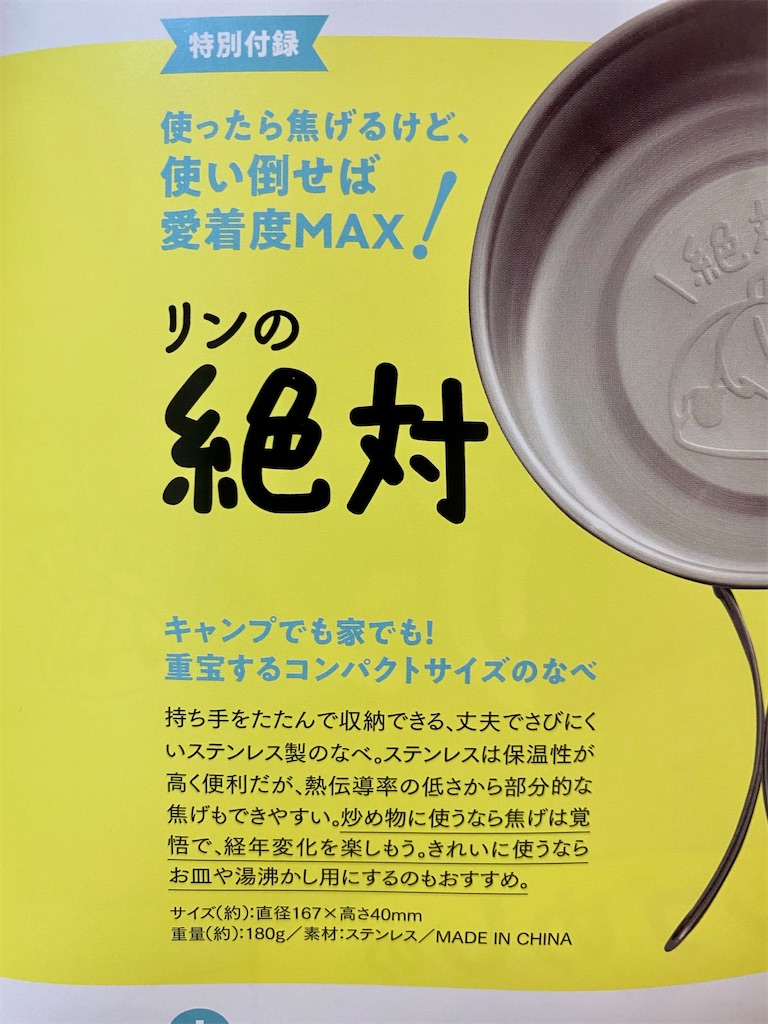 f:id:miapom618:20210707121730j:image