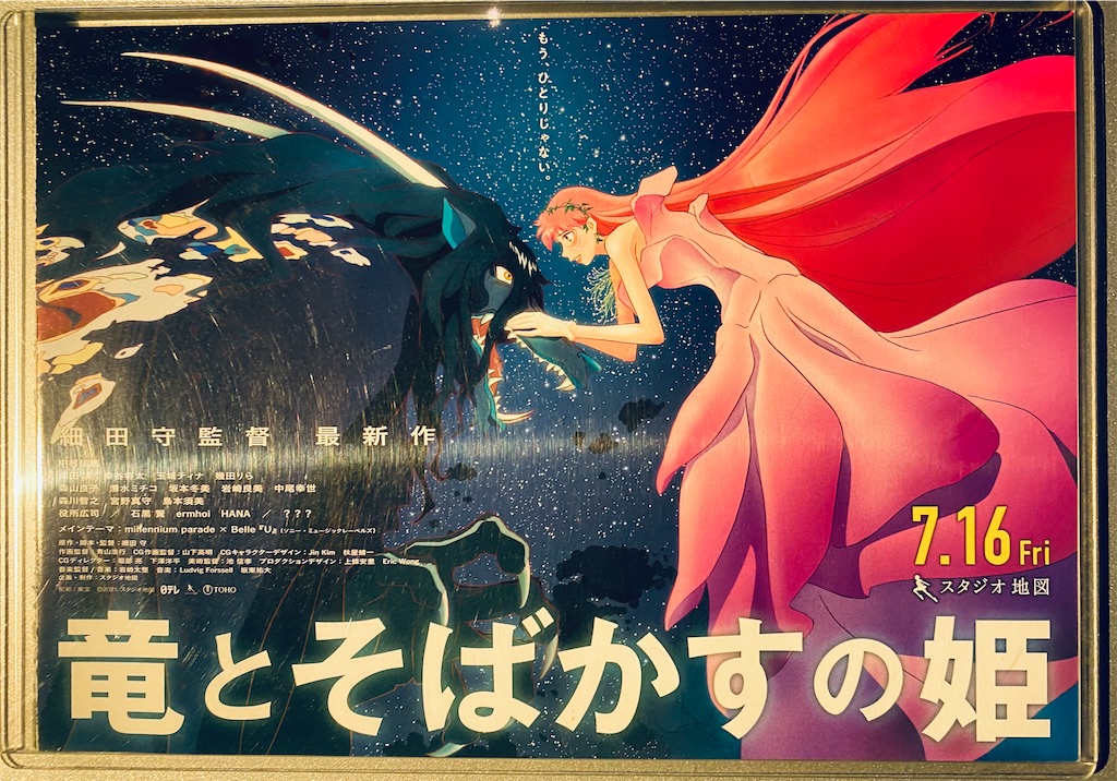 f:id:miapom618:20210720121538j:image f:id:miapom618:20210720121538j:image