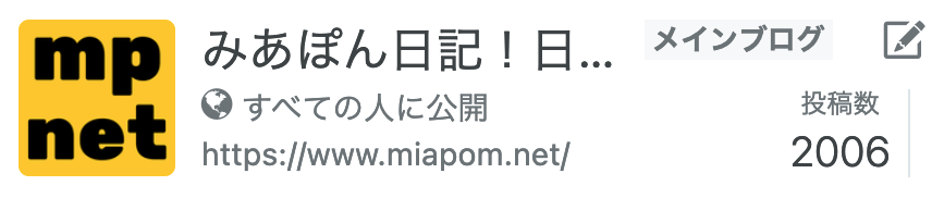 f:id:miapom618:20210917000558p:plain