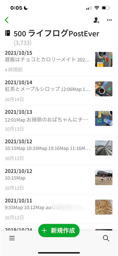 f:id:miapom618:20211016000657p:image