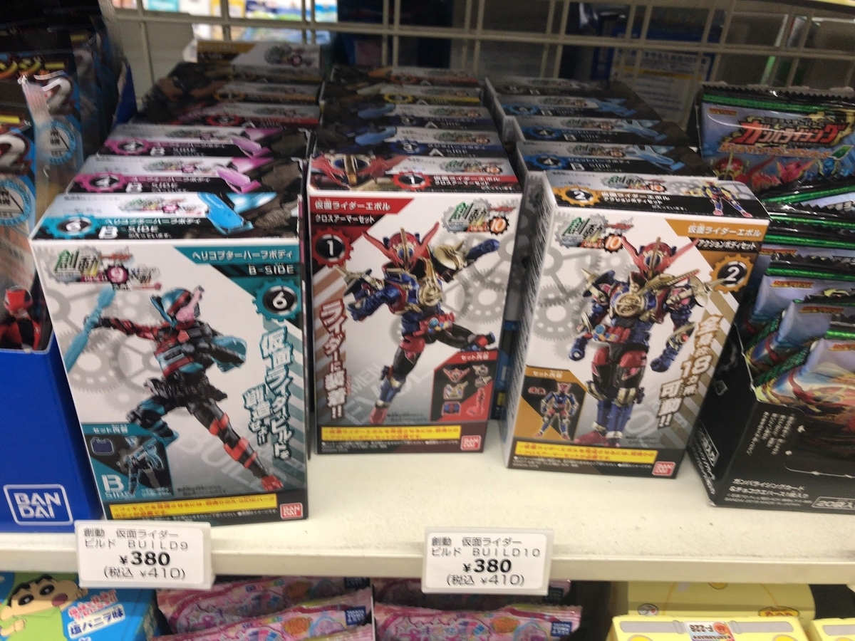 仮面ライダーアウトサイダーズ エボル×E総 1/1着用可能スーツオーダー