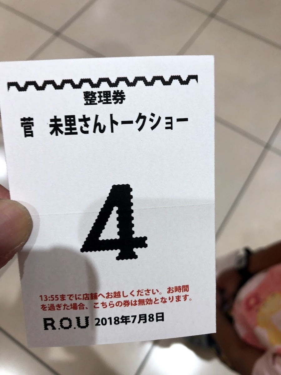 f:id:miapom618:20211212012313j:plain