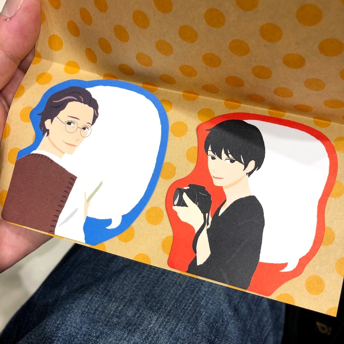 f:id:miapom618:20211212012508j:plain
