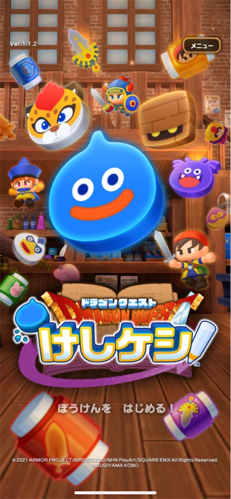 f:id:miapom618:20220104180509j:image