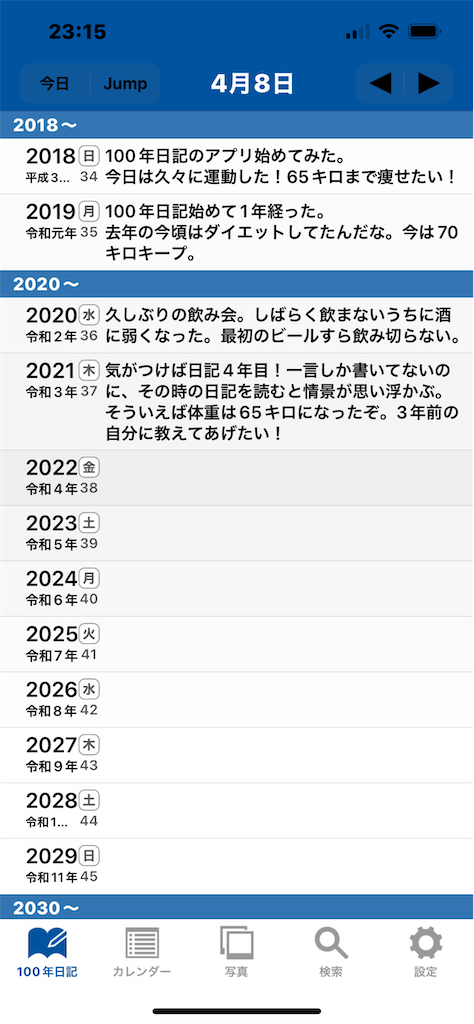 f:id:miapom618:20220324232824p:image