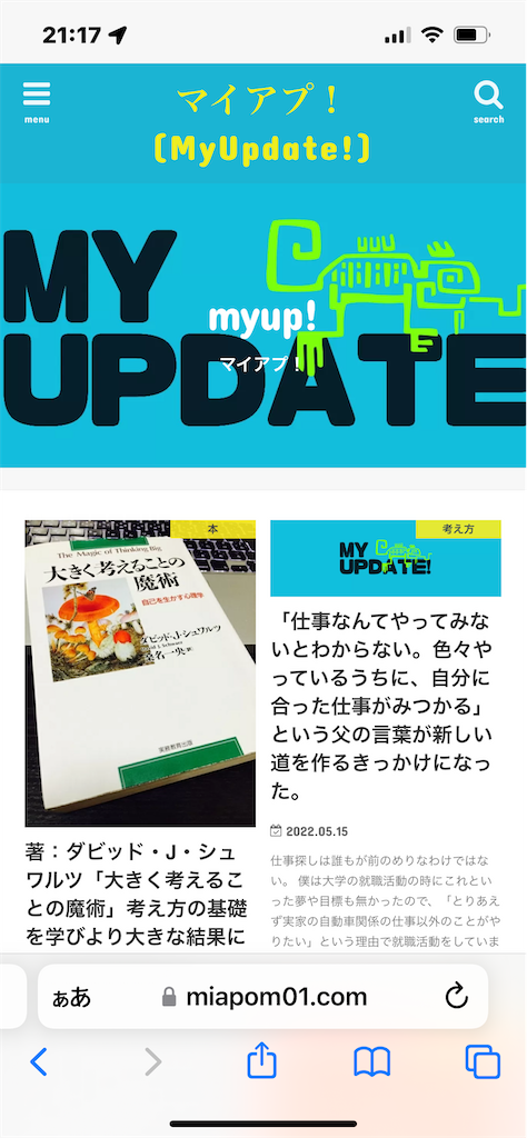 f:id:miapom618:20220520211742p:image
