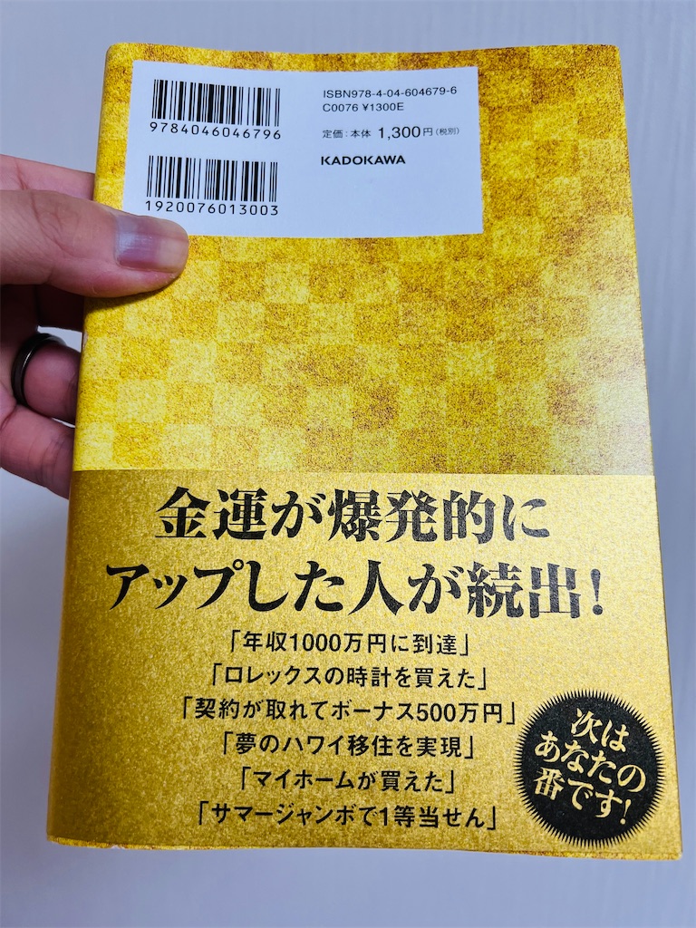 f:id:miapom618:20220716225309j:image