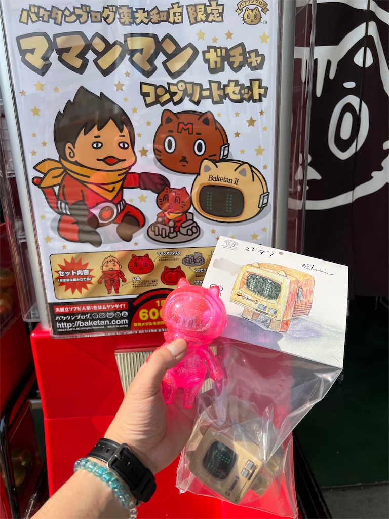 バケタンブログさんで行われたマーブルソフビ成形体験に行ってきました