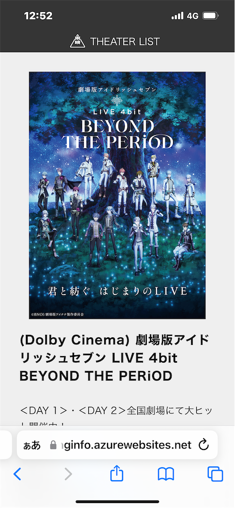 f:id:miapom618:20230709210233p:image f:id:miapom618:20230709210233p:image