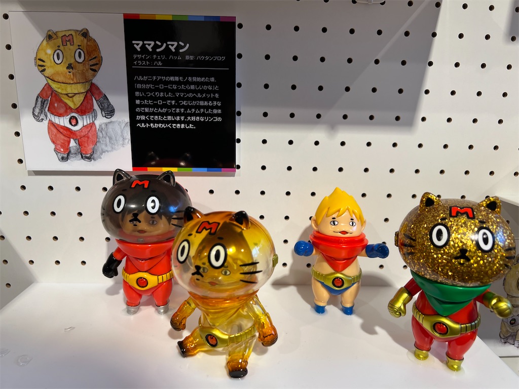 【新品未開封】メンタイゴン ラムネカラー バケタンブログ バケタンブログ10周年の個展「COLOUFUL」に行ってきた♪ - みあ