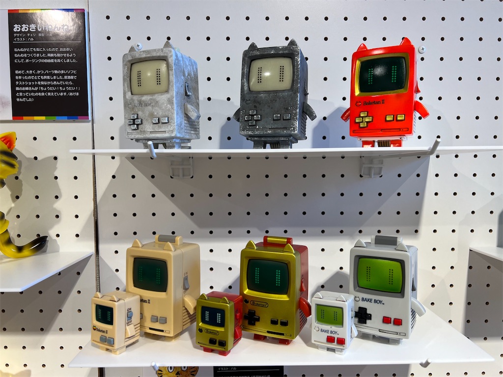 バケタンブログ10周年の個展「COLOUFUL」に行ってきた♪ - みあぽん
