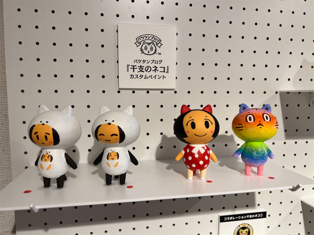 バケタンブログ10周年の個展「COLOUFUL」に行ってきた♪ - みあ