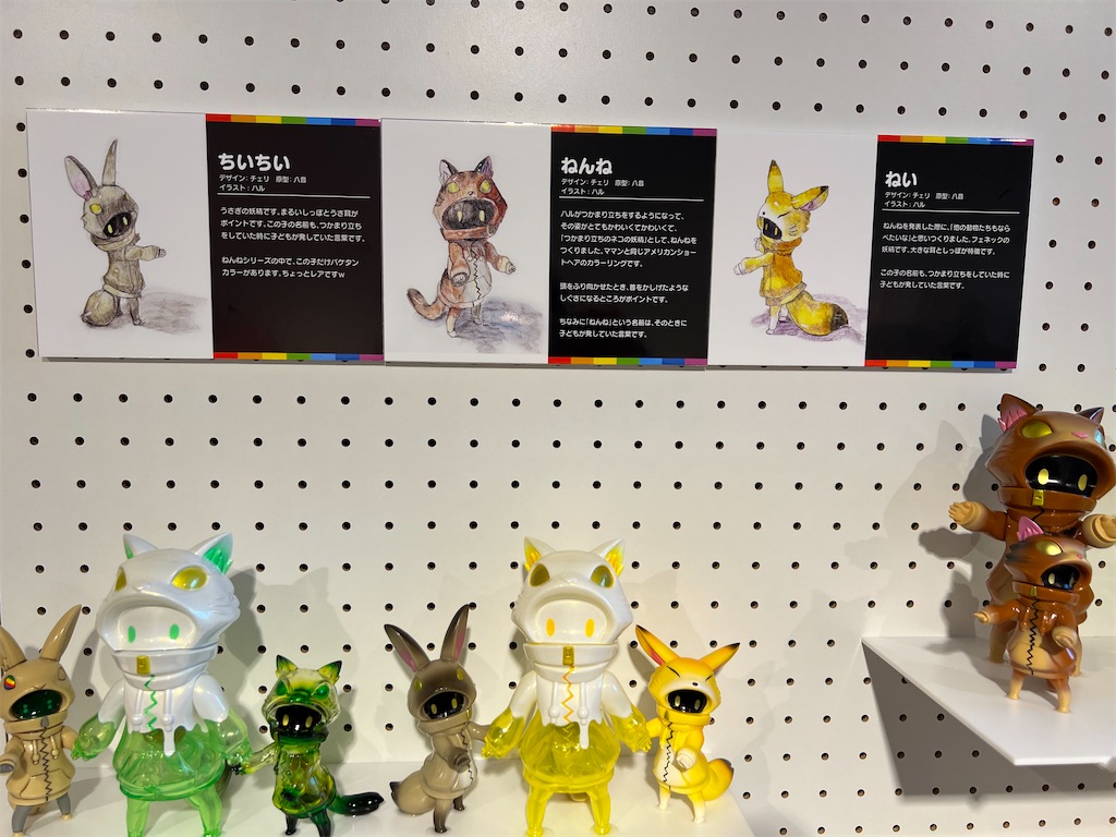 バケタンブログ10周年の個展「COLOUFUL」に行ってきた♪ - みあぽん