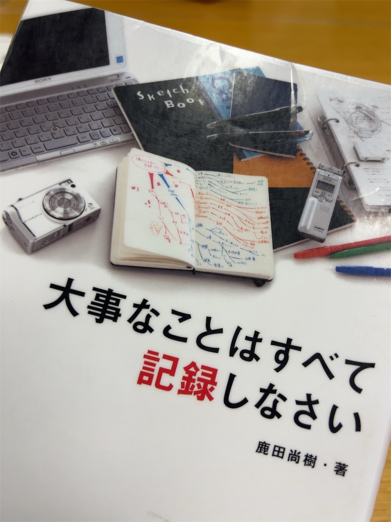 f:id:miapom618:20230817145503j:image