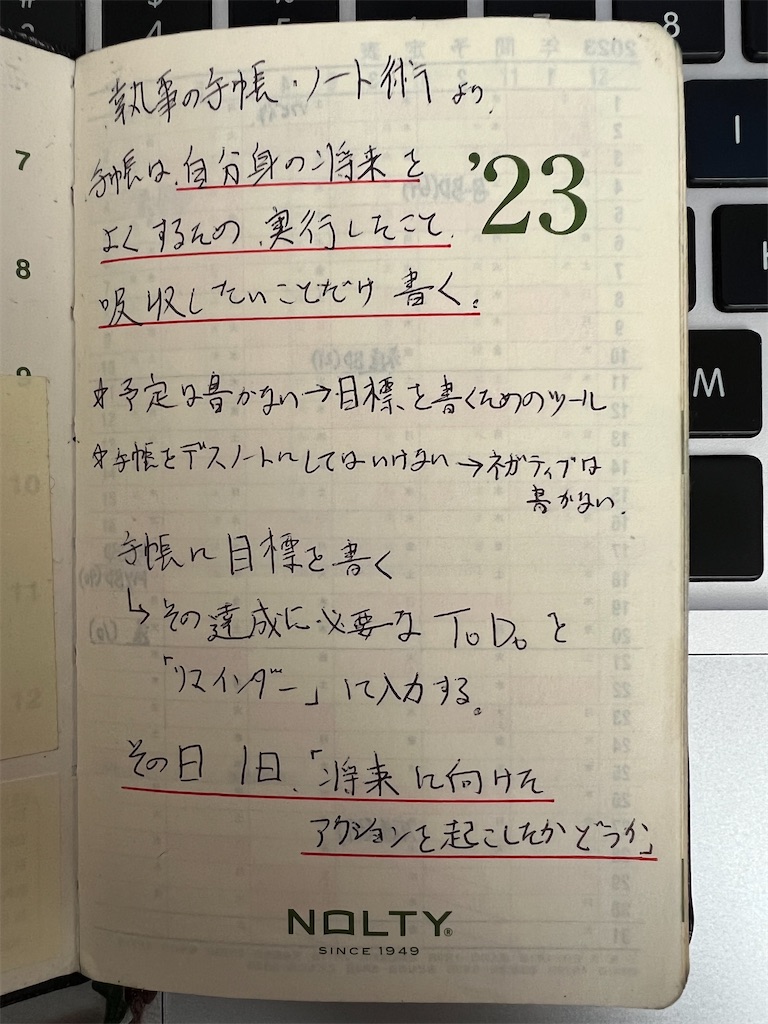 f:id:miapom618:20230817155007j:image