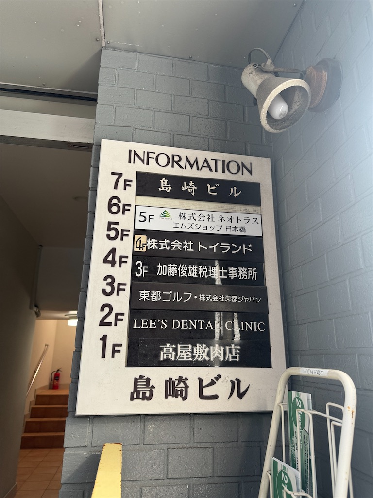 f:id:miapom618:20241124233733j:image