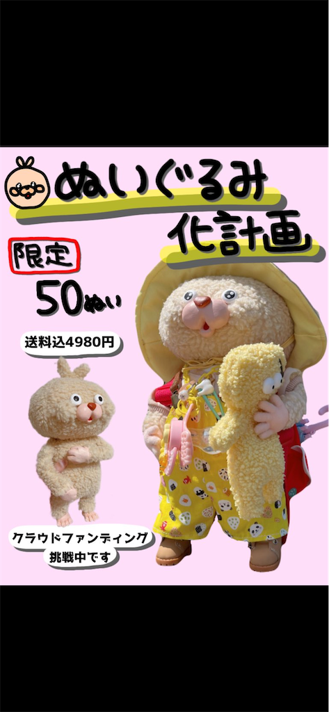f:id:miapom618:20250105230728p:image