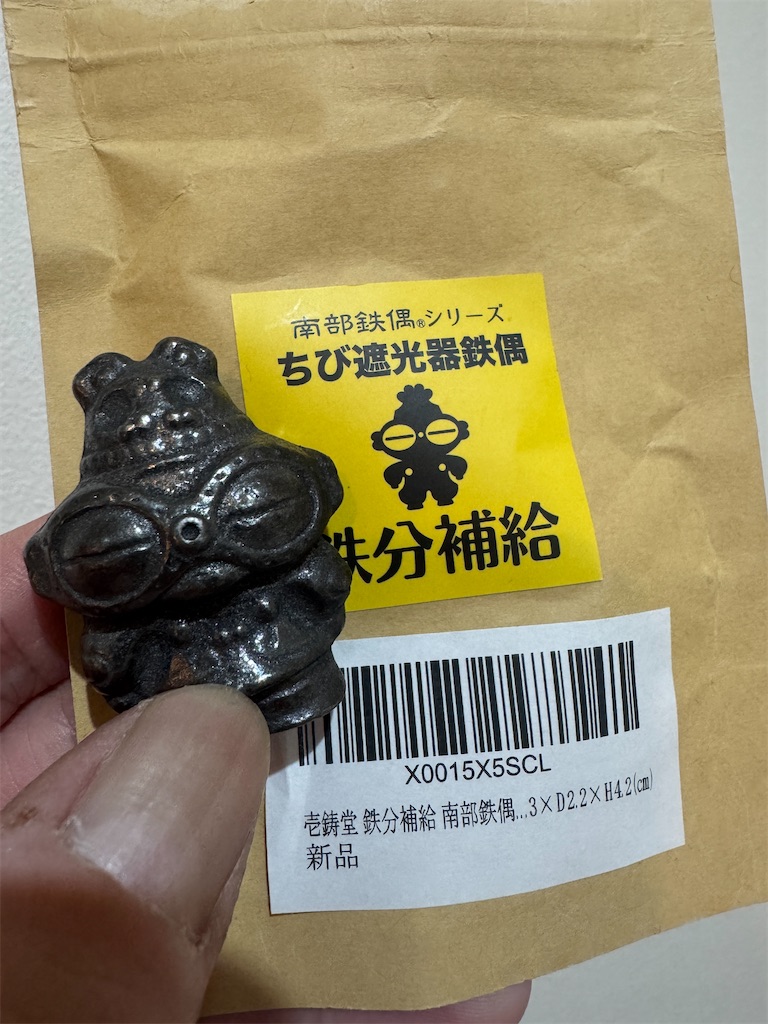 f:id:miapom618:20250105230742j:image