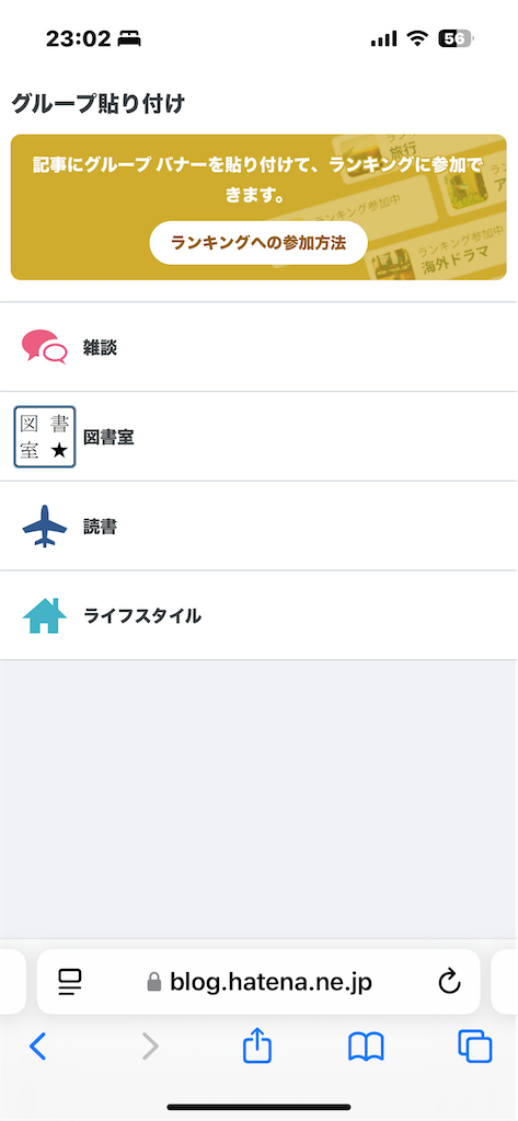 f:id:miapom618:20250223230508p:image