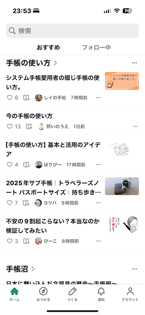 f:id:miapom618:20250310235534p:image