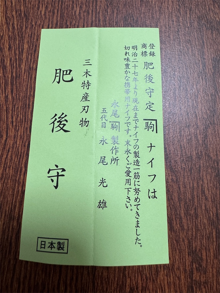 f:id:miapom618:20250312232635j:image