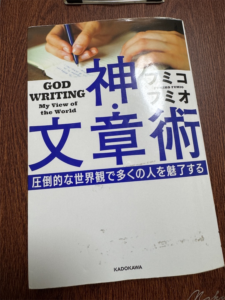 f:id:miapom618:20250402003655j:image