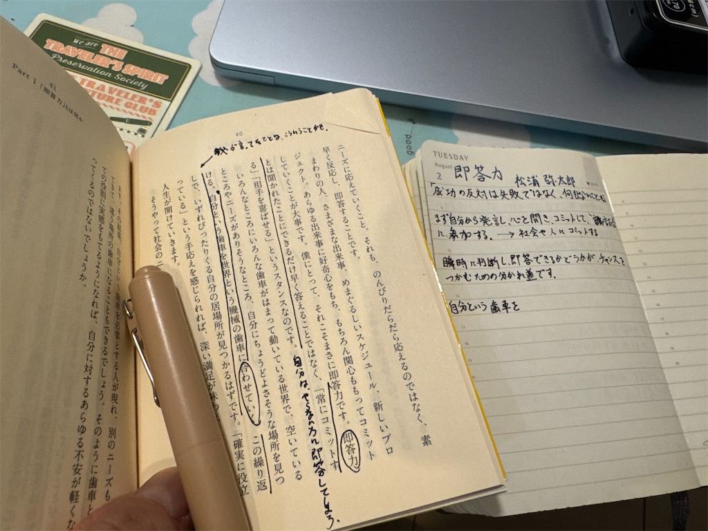 f:id:miapom618:20251214214246j:image