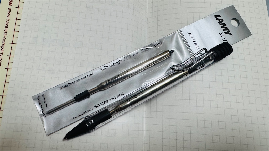 大好きなジェットストリーム搭載のクリアなLAMYに惚れた！ - みあぽん