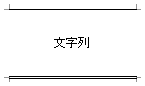 f:id:miau:20100815050218p:image