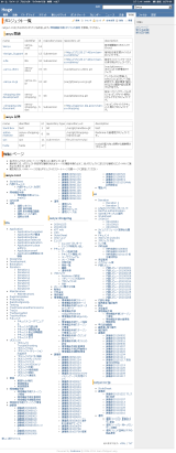 f:id:miau:20110221192640p:image