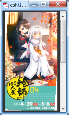 f:id:miau:20140505135038p:image f:id:miau:20140505135038p:image