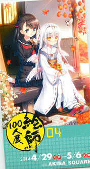 f:id:miau:20140505135039p:image f:id:miau:20140505135039p:image