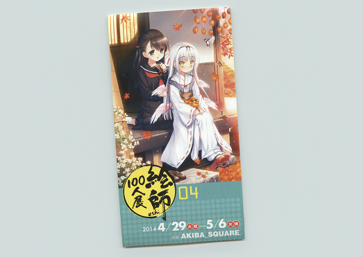 f:id:miau:20140505135042p:image f:id:miau:20140505135042p:image