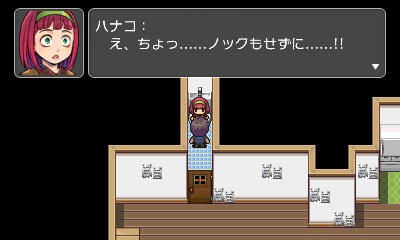家庭用トイレのハナコさん イメージ