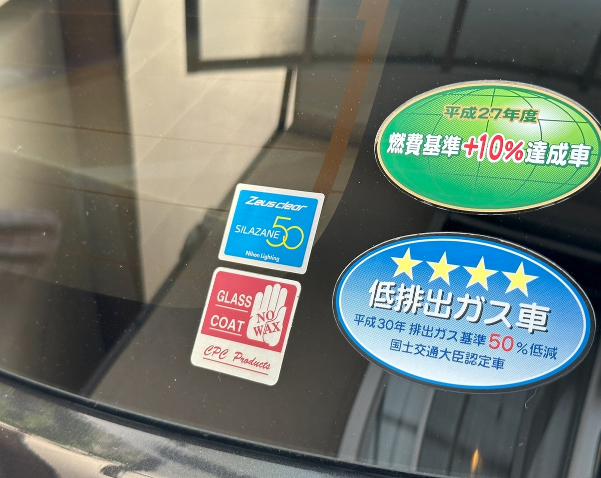 シラザン50」 車のガラスコーティングは自分でできる時代到来！ ガラス