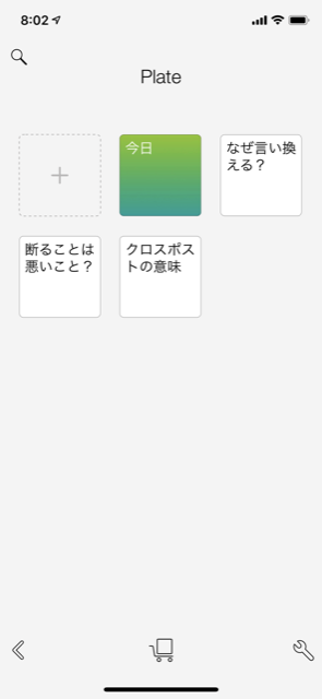 f:id:mica:20190211082105p:plain f:id:mica:20190211082105p:plain