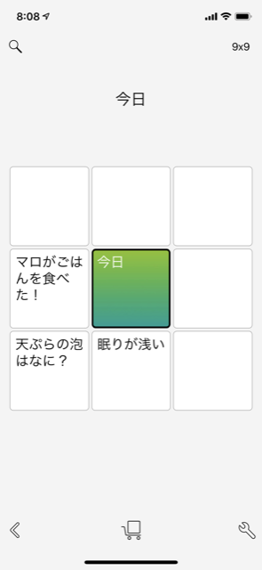 f:id:mica:20190211082159p:plain f:id:mica:20190211082159p:plain