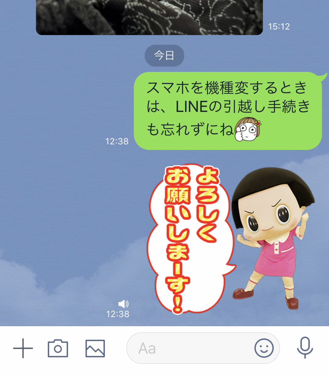 f:id:mica:20190522123946p:plain f:id:mica:20190522123946p:plain