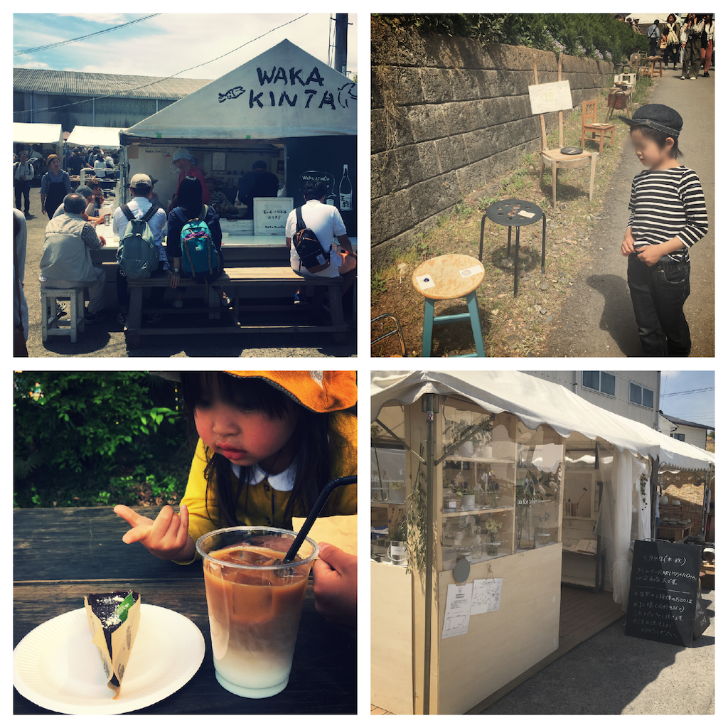 f:id:mica_ueda:20170721175755p:image f:id:mica_ueda:20170721175755p:image
