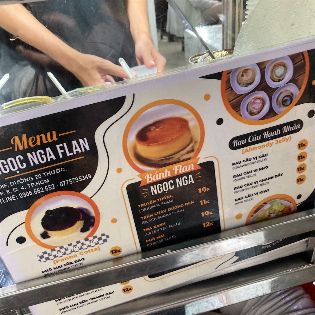 f:id:mica_ueda:20230507185529j:image f:id:mica_ueda:20230507185529j:image