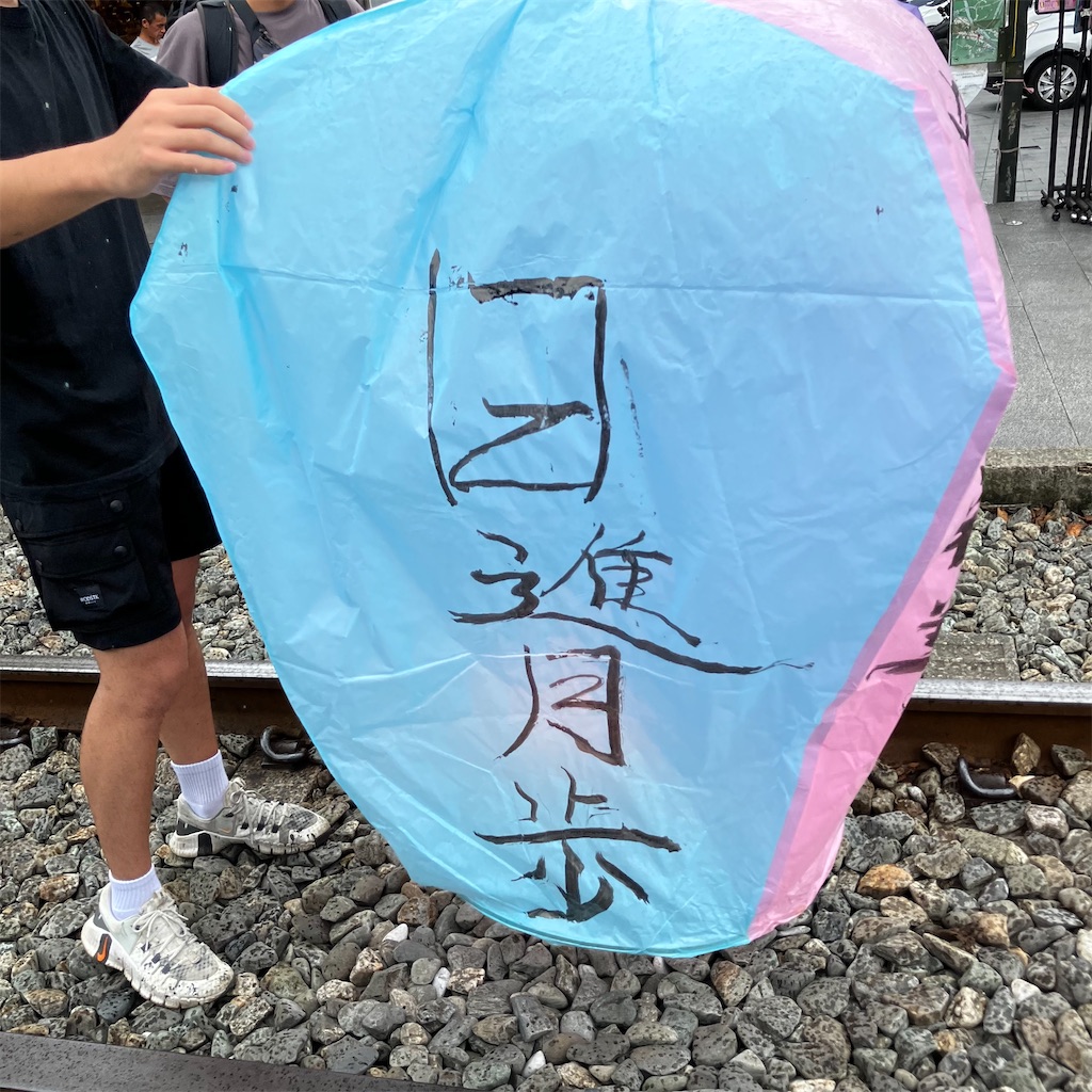 f:id:mica_ueda:20240819121014j:image f:id:mica_ueda:20240819121014j:image