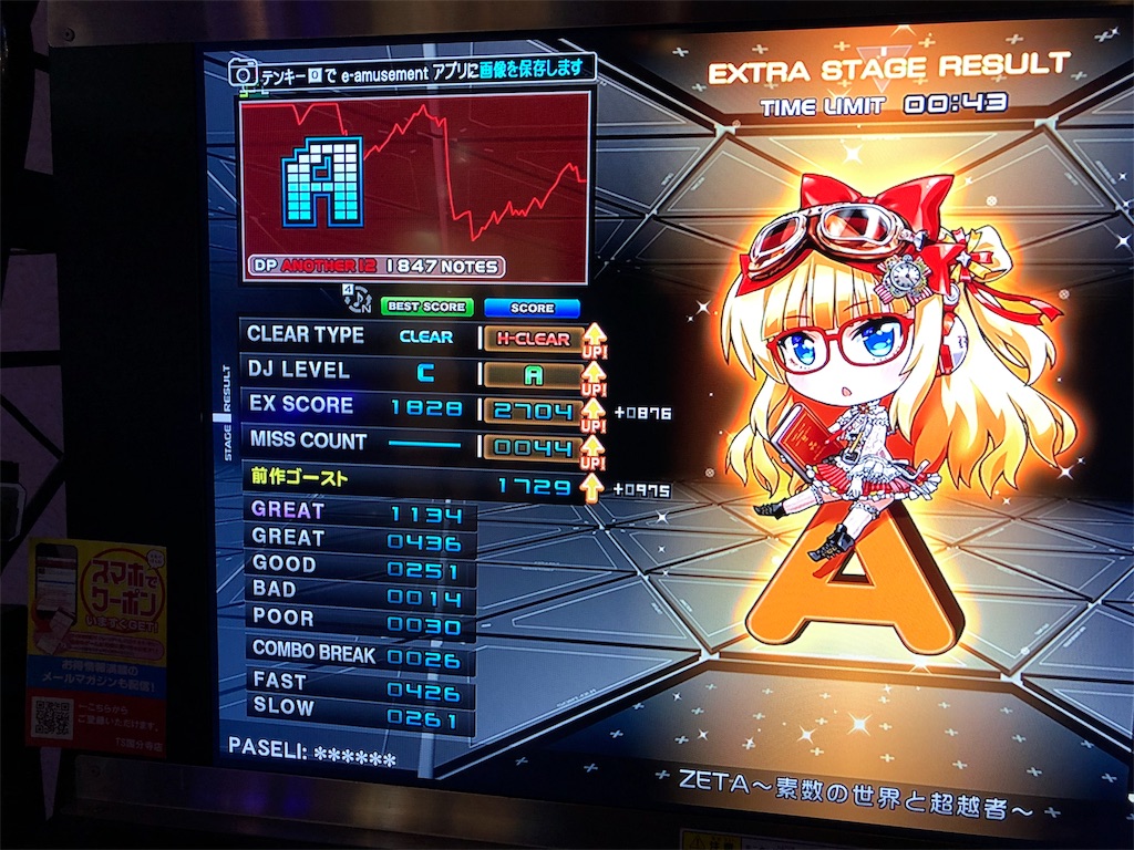 f:id:micaca:20190204231119j:image f:id:micaca:20190204231119j:image