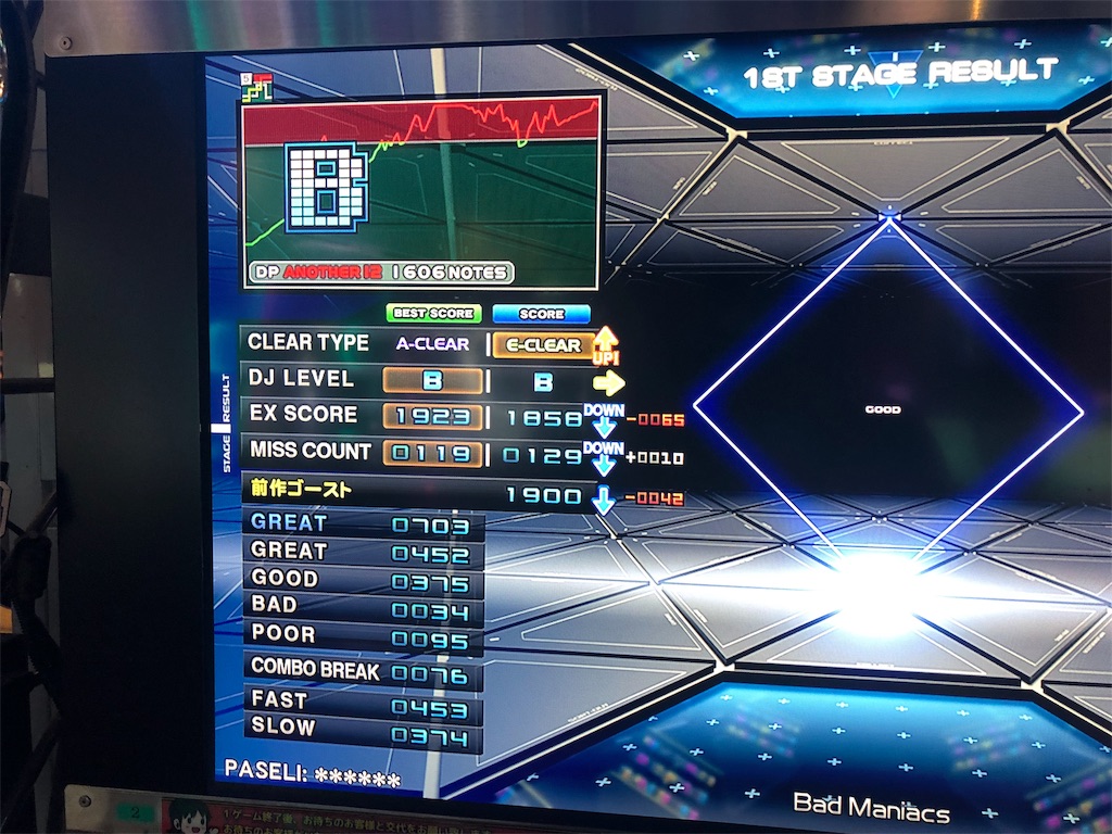 f:id:micaca:20190213001016j:image f:id:micaca:20190213001016j:image