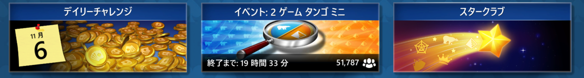 f:id:micachi:20201106232700p:plain
