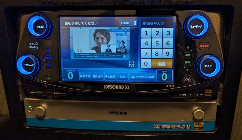 JOYSOUND X1 レビュー - Wicachi - Windows 好きな micachi のブログ