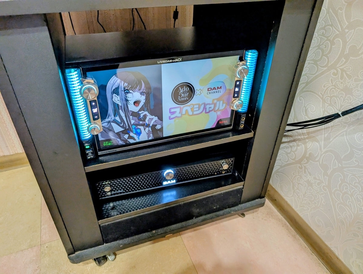 2025 年 4 月最新機種 LIVE DAM WAO! を使ってきた - Wicachi