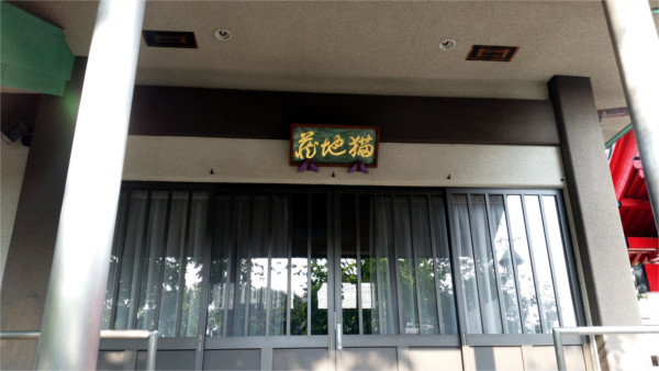 f:id:micalaud:20190921230116j:plain