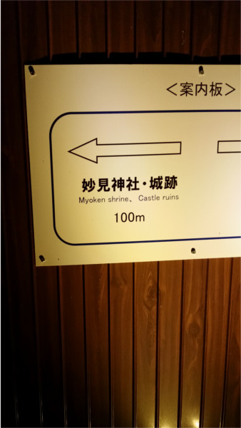 Direction Board (2020-2) f:id:micalaud:20200308173416j:plain